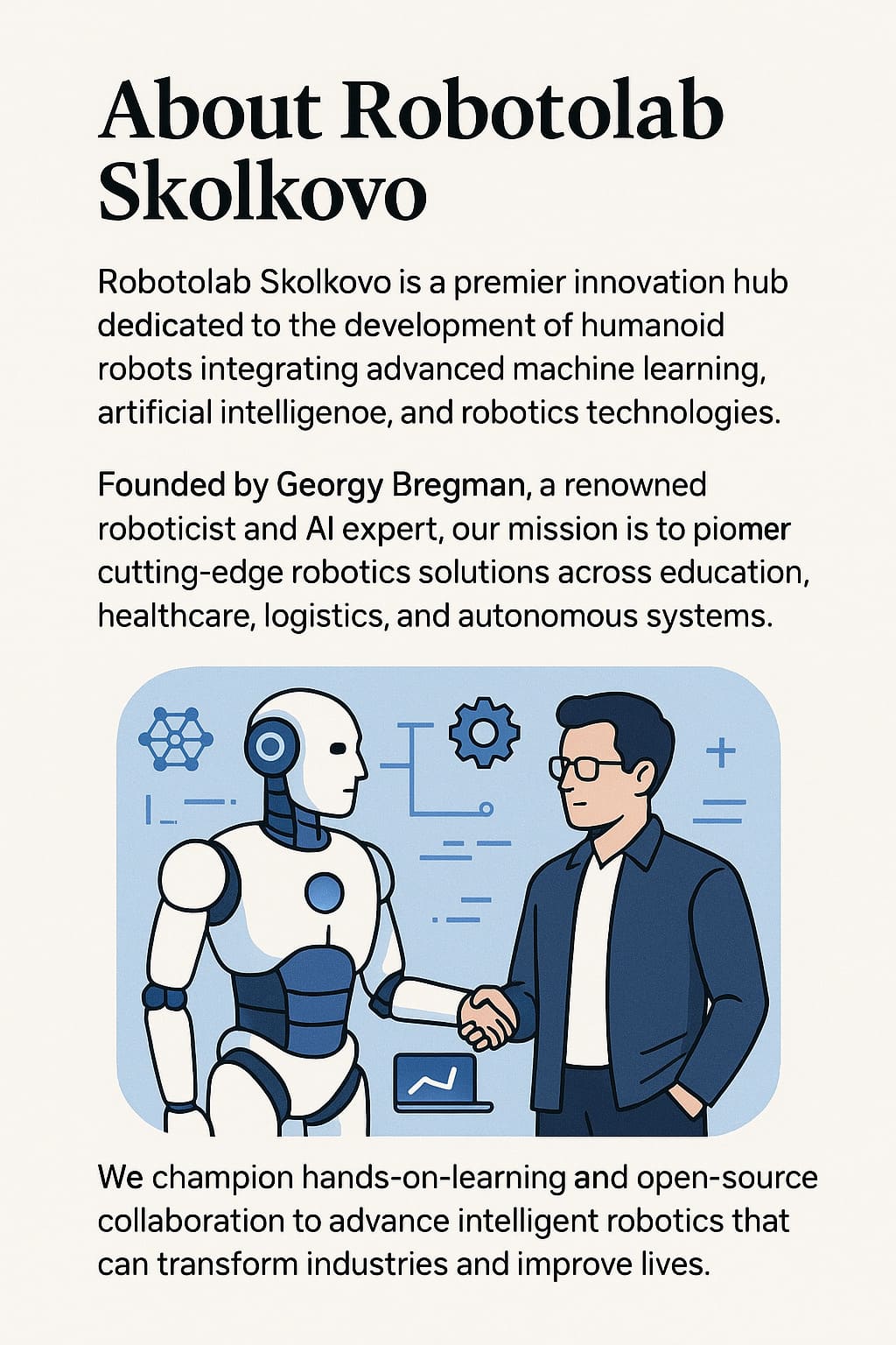 Robotolab Skolkovo